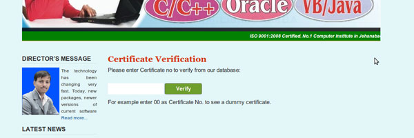 Certificate NO Entry Screen